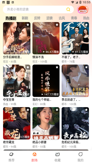 Screenshot_20240307-105524