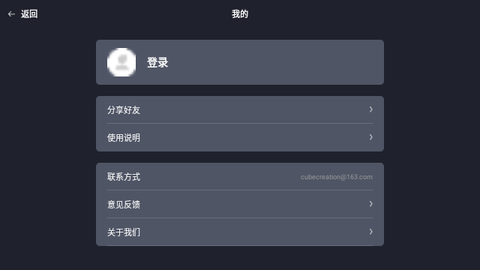 电子黑板手机版