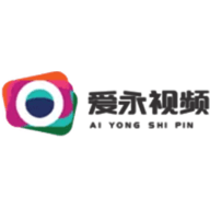 爱永视频高清免费版