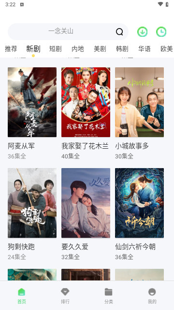 爱永视频