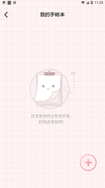 微信截图_20240307112838