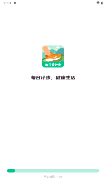 每日爱计步手机版