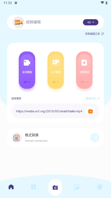 光影视频助手