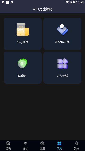 Screenshot_20240307-115049