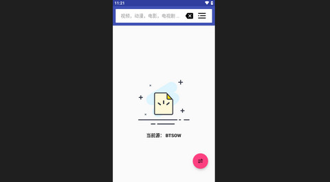 BT搜索引擎官方版