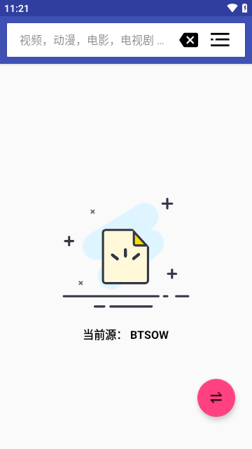 BT搜索引擎官方版