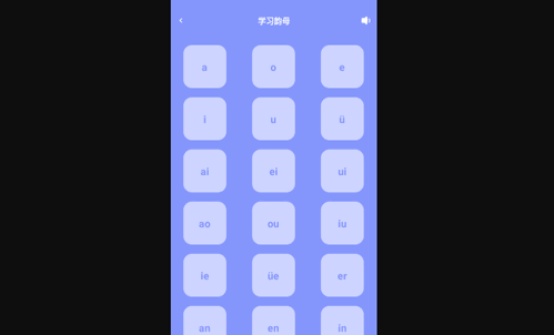 umooc课程伴侣最新版