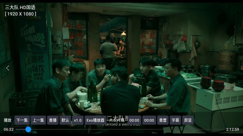 高清TV去广告版