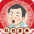 春节模拟器官方版