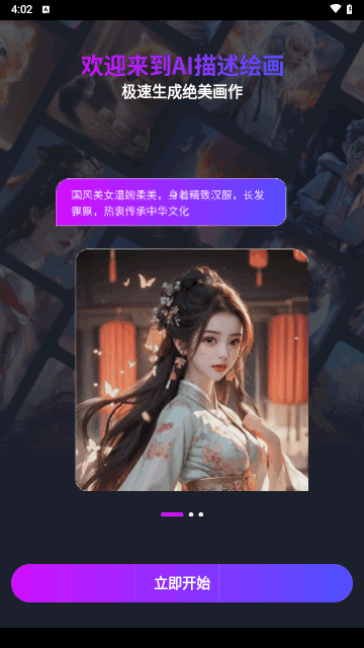 可画笔最新版