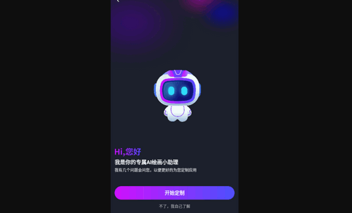 可画笔最新版