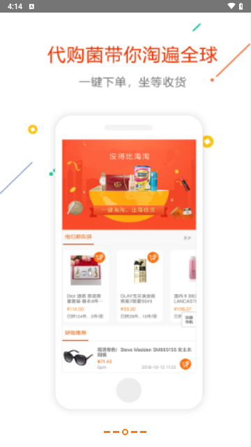 没得比