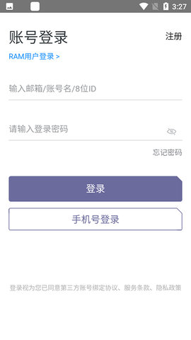 阿里通义App(万能AI)
