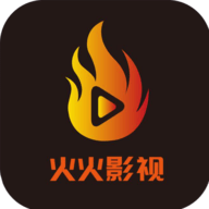 火火影视TV电视版
