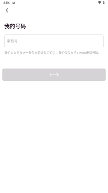 探欢手机版