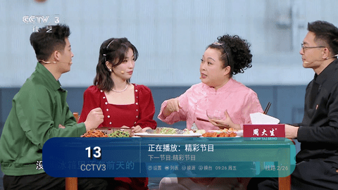 雷友TV2.0最新版2024
