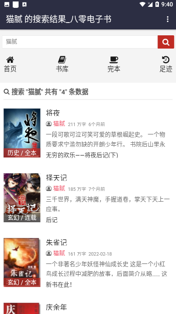 Screenshot_20240308-094052