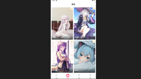 番茄动态壁纸免费版