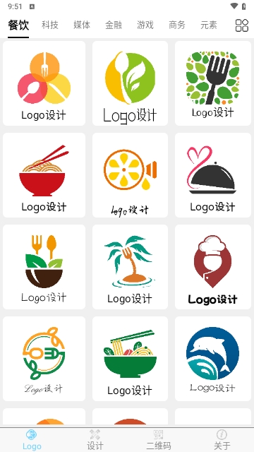 logo设计大全