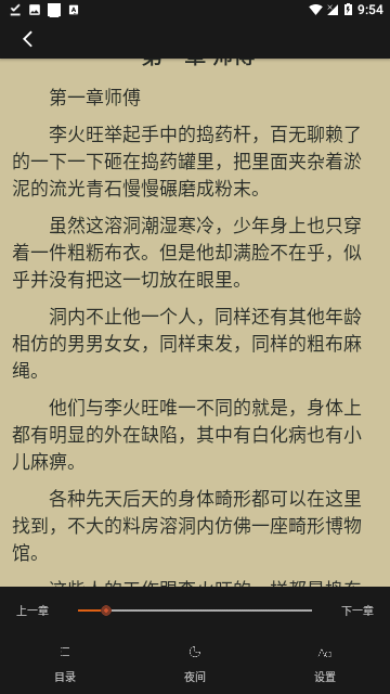 Screenshot_20240308-095418