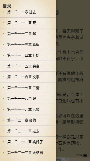 Screenshot_20240308-095429