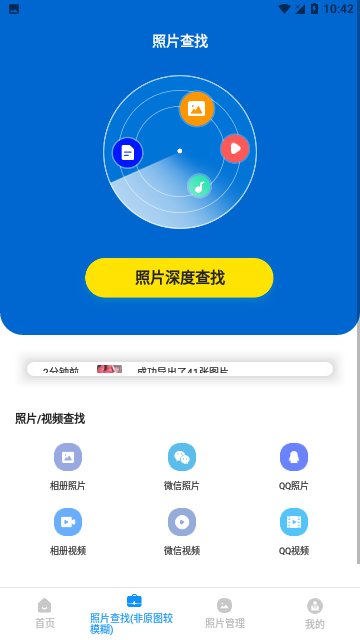 Screenshot_20240308-104247
