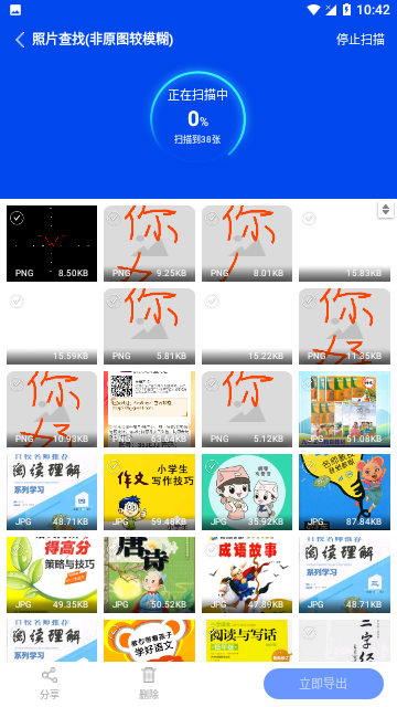 Screenshot_20240308-104259