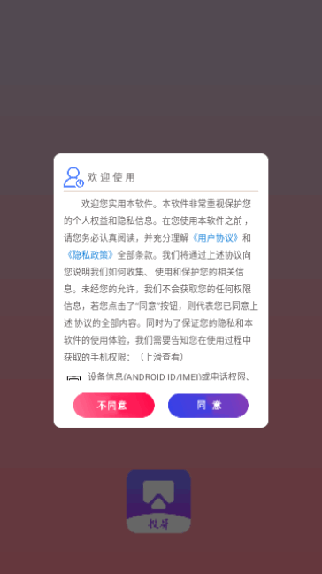 万能投屏播放器安卓版