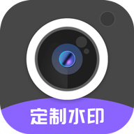 定制时间水印相机无广告版