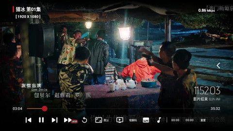 畅影视频TV