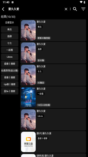 影音影视
