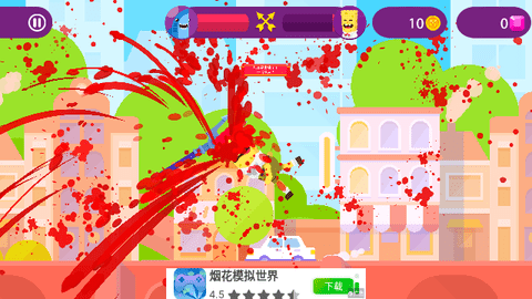 Screenshot_20240309-094456