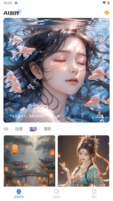 可画笔2024官方版