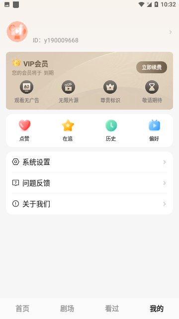 Screenshot_20240309-103211