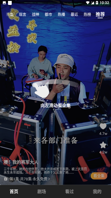 青橙剧场短剧永久会员版