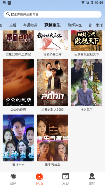Screenshot_20240309-104640