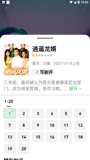 Screenshot_20240309-105342