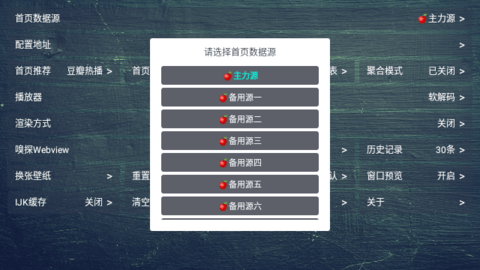 南博兔小苹果TV