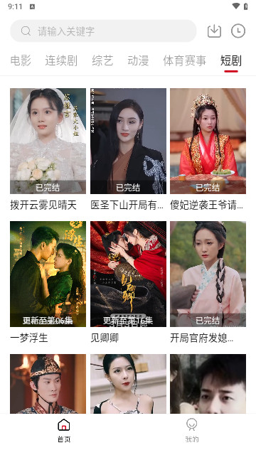 杨桃影院