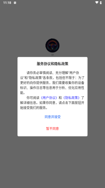 芸岚驾考手机版