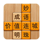 成语消消闯关手机版