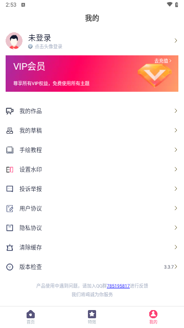 字说视频字幕动画