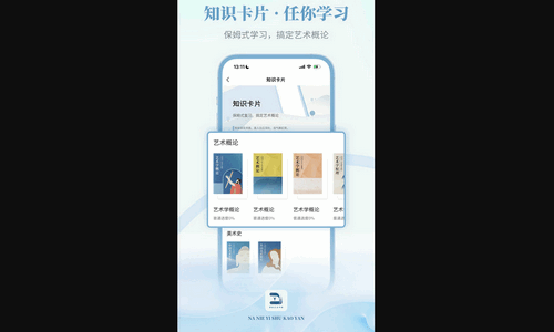 拿捏艺术手机版