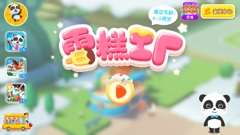 Screenshot_20240311-152104