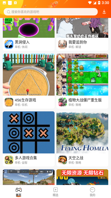 Screenshot_20240311-153012