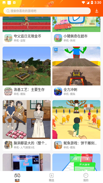 Screenshot_20240311-153035