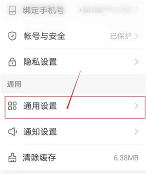 快手概念版2024最新版