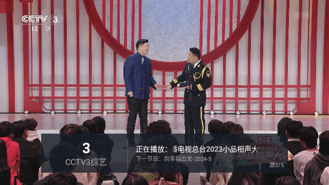 直播家