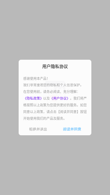 高情商对话精选最新版