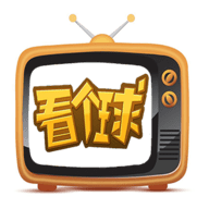 看个球TV电视版